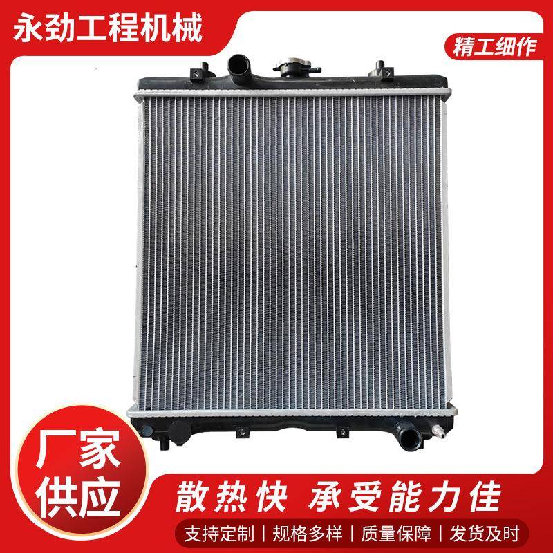 供应久保田165A散热器水箱发电机组散热器质量保障型号全