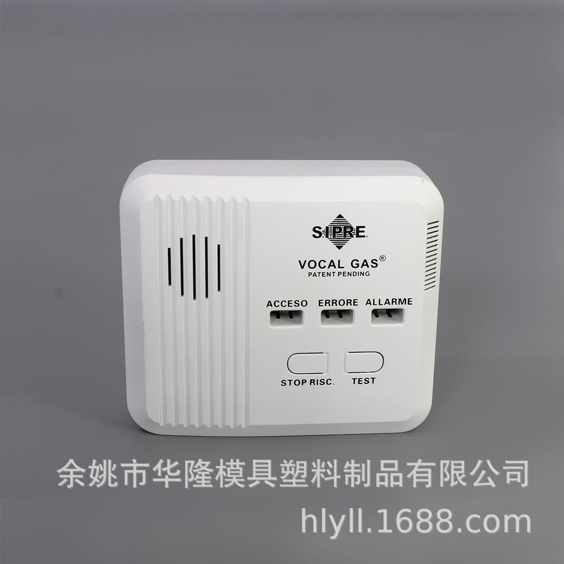 对讲机感应器模具塑料制品定制开模加工厂/注塑配件/仪器仪表