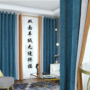 加厚双面羊绒无缝拼接客厅卧室遮光加高窗帘布料成品定制 高档新款