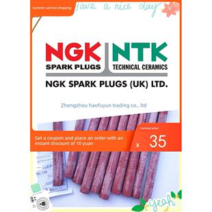 Ngk胶棒火花塞套筒扳手加长接头汽车火花塞扳手火花塞拆卸安装工