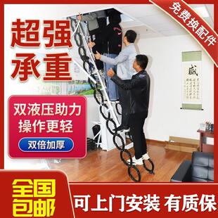 全自动阁楼伸缩楼梯家用室内升降折叠拉伸梯隐藏覆式别墅隐形梯子