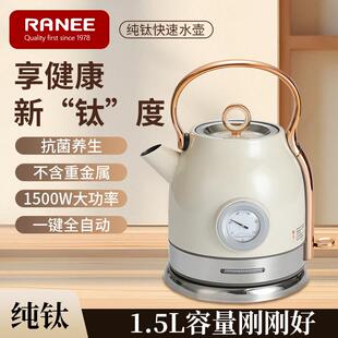 纯钛烧水壶大容量覆古茶桌台大功率电热水壶1500ml快煮壶养生壶