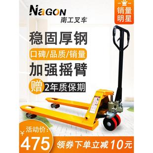 南宗2吨3吨手动液压叉车地板牛托盘液压手推拖车架式装卸车