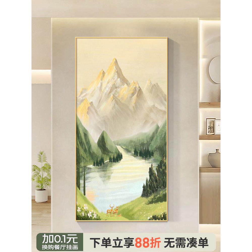 现代简约入户玄关装饰画聚宝盆山水风景走廊过道挂画日照金山壁画