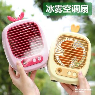 桌面办公室 加湿器喷雾小风扇大风力usb充电迷你小巧可爱便捷台式