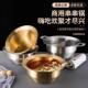 串串锅具商用加厚不锈钢火锅锅鸳鸯锅火锅店适用涮锅清汤锅电磁炉