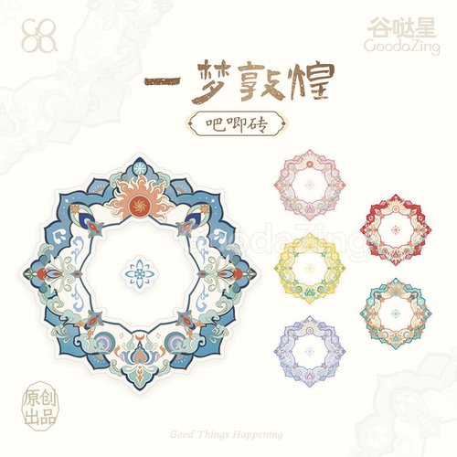 敦煌国风吧唧砖古风磁吸谷美摆件