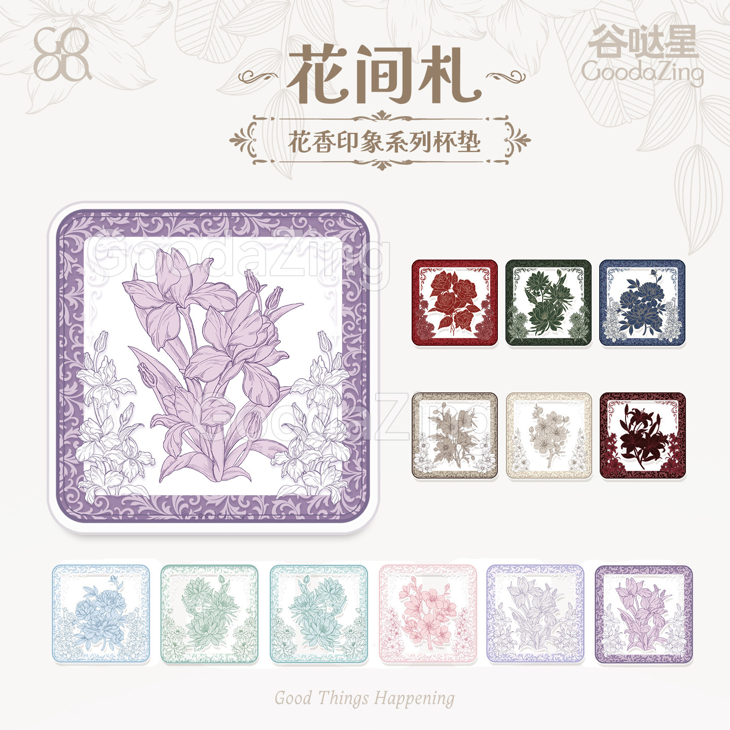 花间札·杯垫谷美明信片立牌推活谷子多用卡框双面印刷卡套谷哒星图片