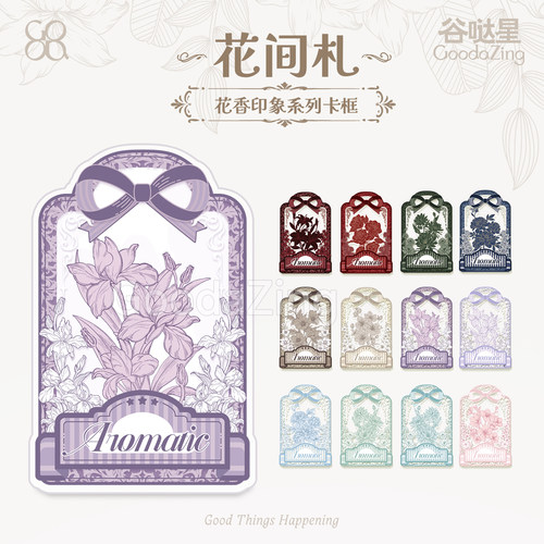 蕾丝蝴蝶结卡框生日谷美拍照出片