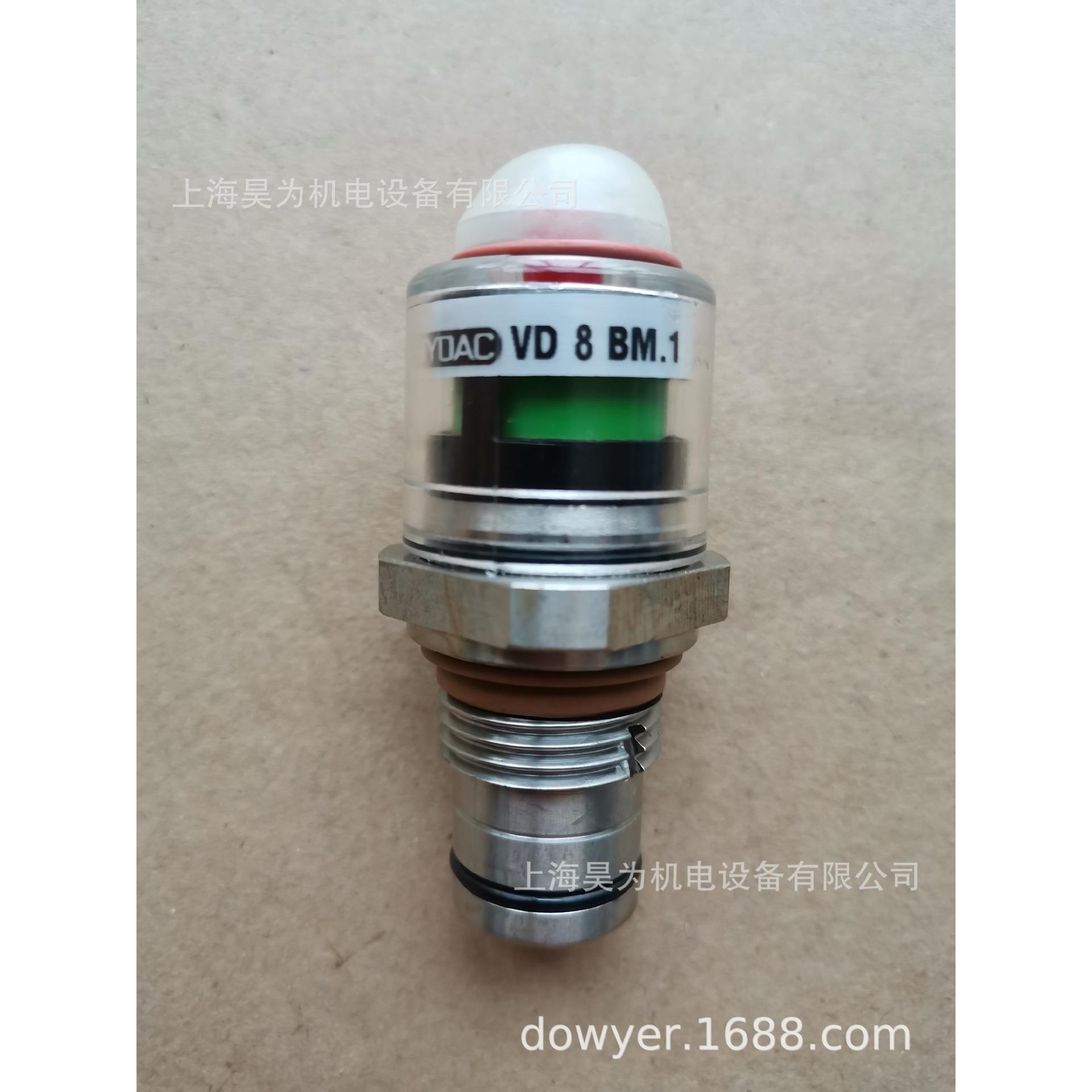 德国贺德克差压变送器VD 8 BM.1发讯器 压力变送器 传感器
