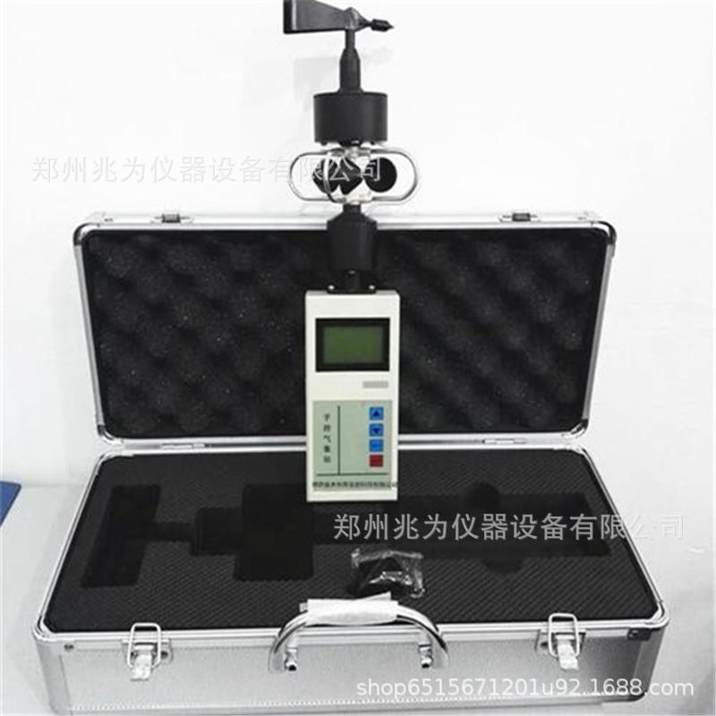 手持5要素气象站全自动 PH-II手持式气象站 可移动式气象观测仪