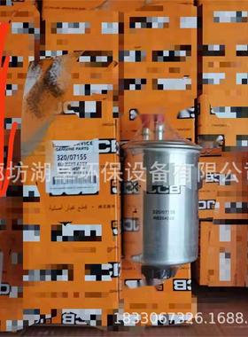 现货20/07416柴油滤芯20-07416型号齐全87079726