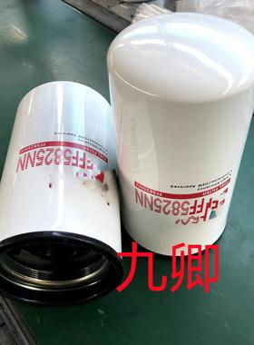 生产工厂 FF5825NN 工程机械矿山设备配件柴油滤芯