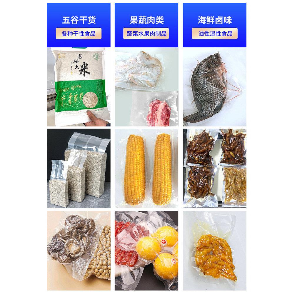 DZ-600W外抽式真空机立式真空包装机食品真空机大型气动款封口机