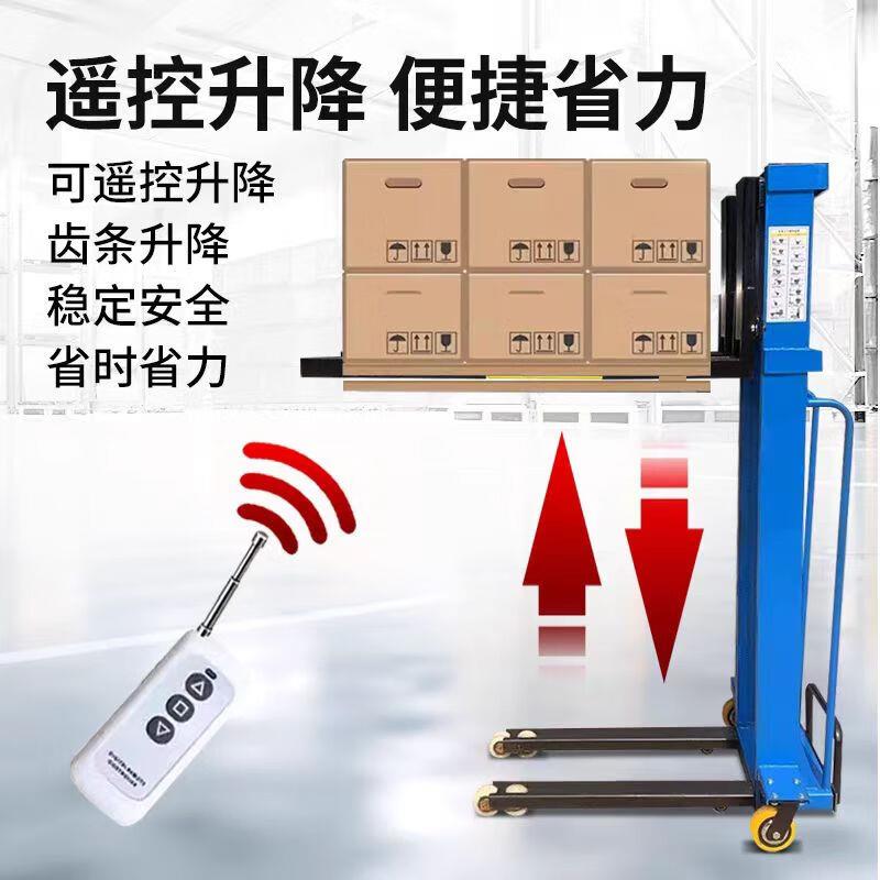 1吨电动随车叉车500kg1000公斤1.6米遥控堆高车货车用装卸随车