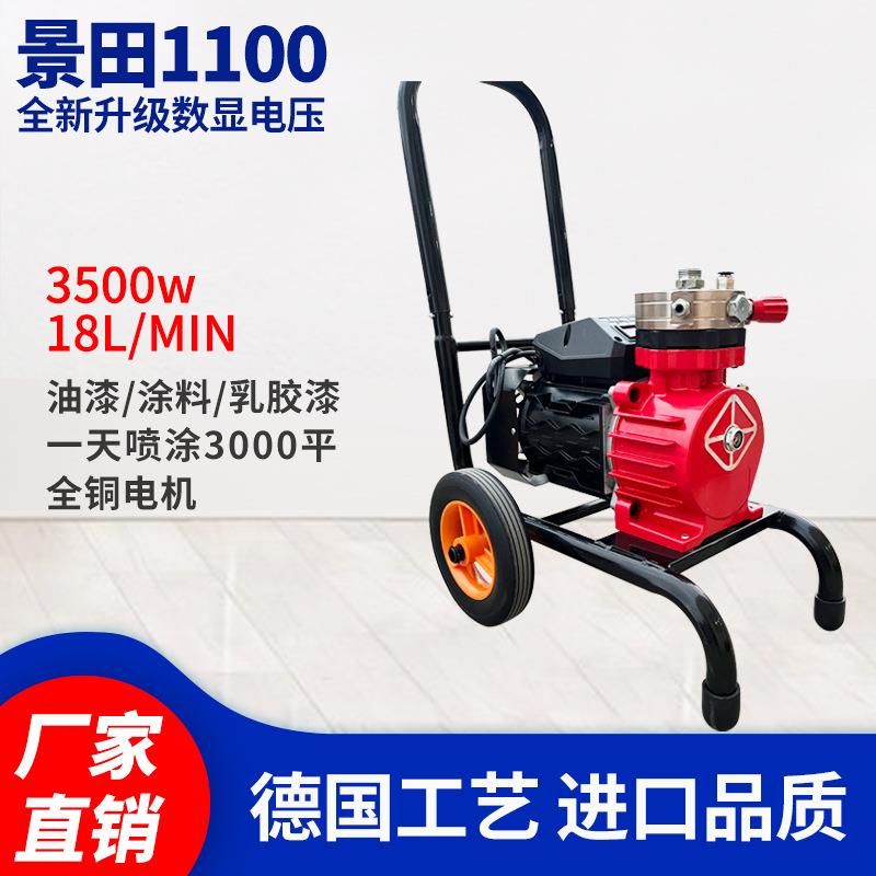景田1030高压无气喷涂机油漆乳胶漆内外墙涂料防水大功率喷涂机厂