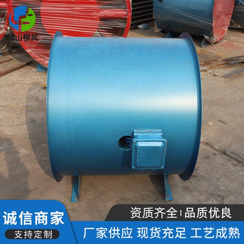 车间管道通风设备 饭店大风量节能排烟风机 HTF消防排烟轴流风机