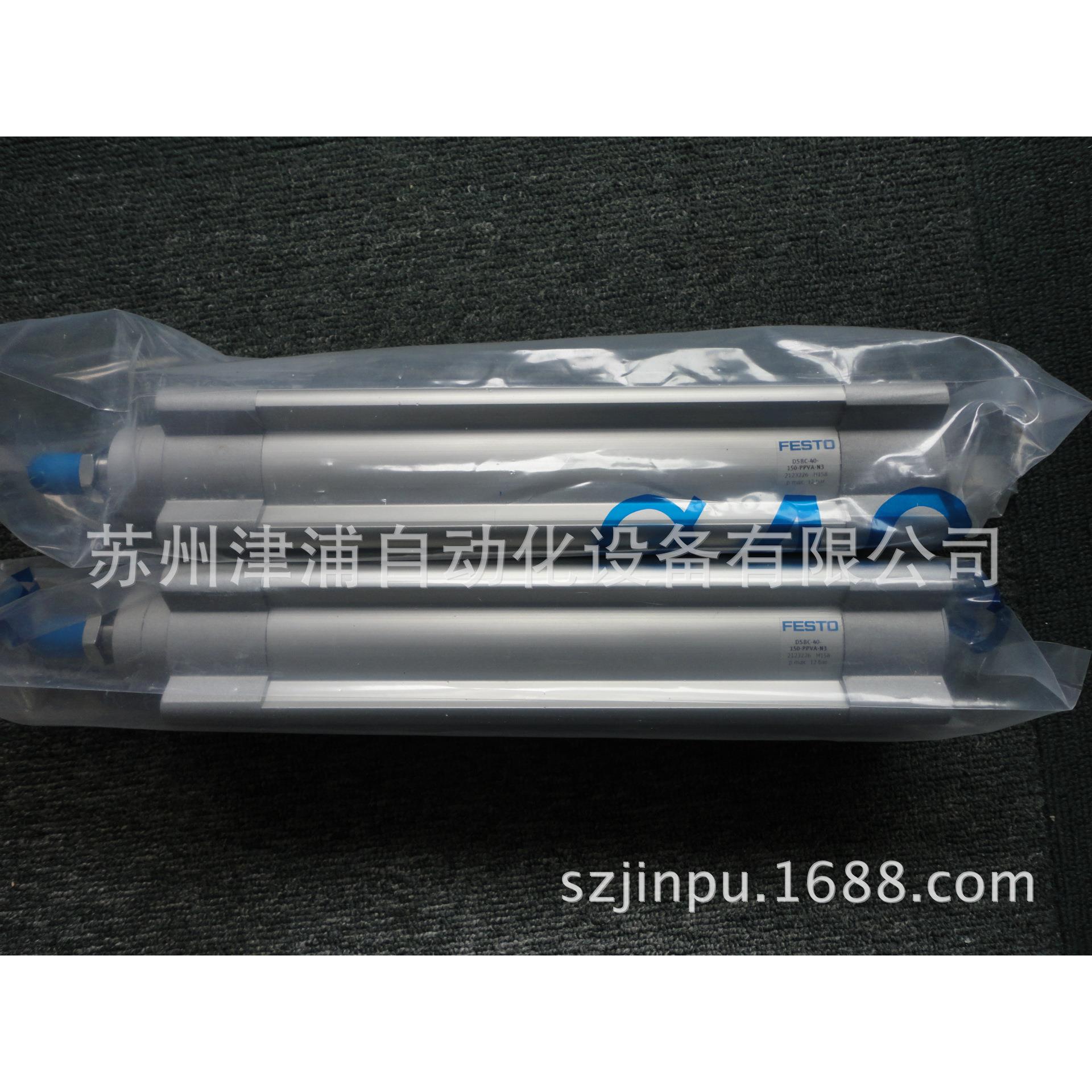 ！DSBC-63-20-PPVA-N3/新款气缸/订货号:2125490