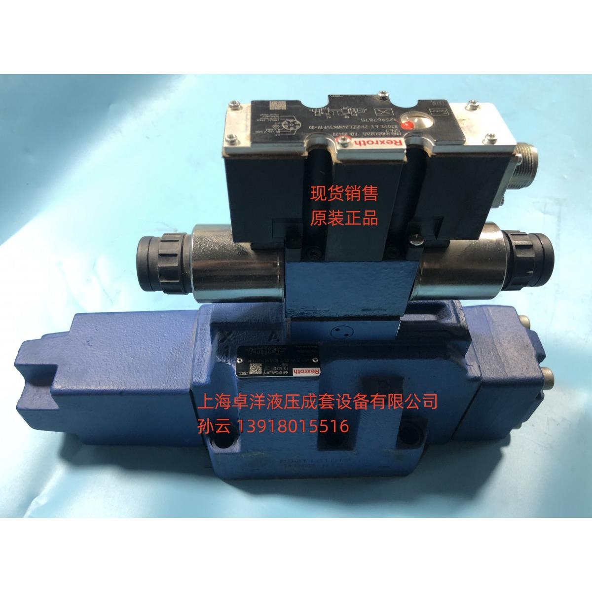 销售产品 4WRZE32W8-520-7X/6EG24N9K31/F1D3V