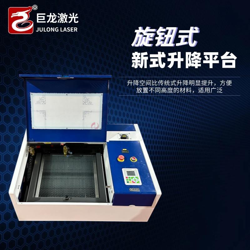 全内置激光雕刻机葫芦果核玻璃锤子画木刻画竹筒小型激光切割机