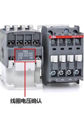 原装三相25A 380V交流接触器AX25-30-10 01-80线圈AC电压110V 220