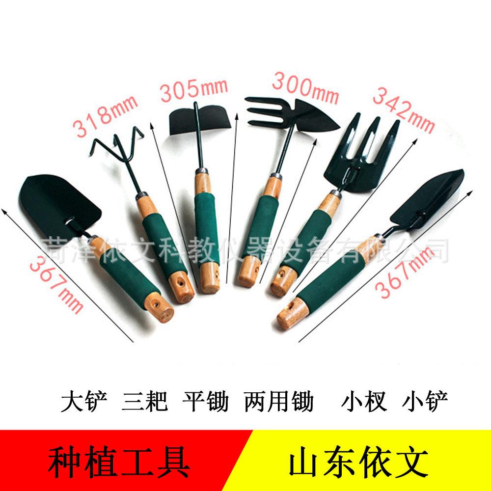 种植工具套装园艺工具中小学劳动通用技术 劳动实践课程教育配送