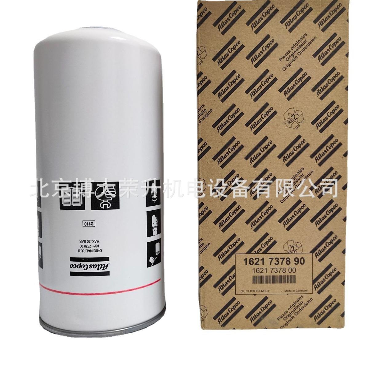 原厂4000小时保养包2906059200GA250GA200螺杆空压机配件