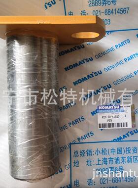 WA470装载机销轴423-70-41920