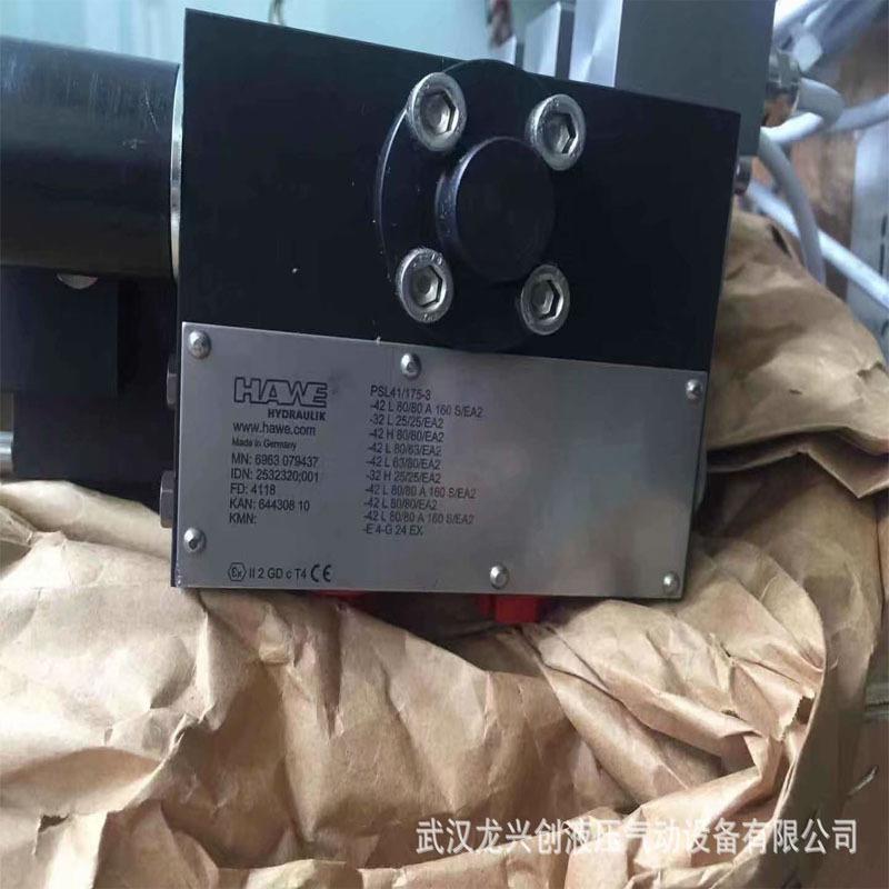 多路阀PSV51-3-32L63/63/EA-32L63/63/EA-32L63/63/EA-E1-G24