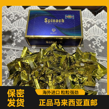 马来西亚能量糖Hamer原装进口正品金糖红糖彩虹糖金牛糖紫糖美国