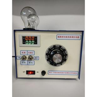 新款隔离型可调压电源 变频器维修 制动单元维修(全新)