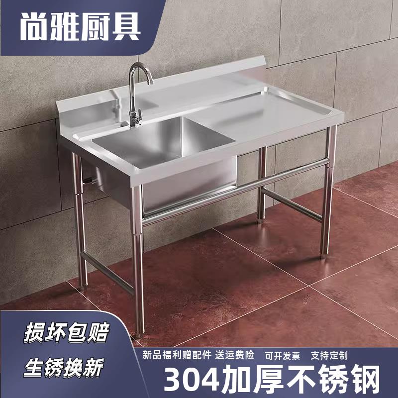 304厨房不锈钢一体式水槽柜水池橱柜带支架平台双槽简易台盆商用