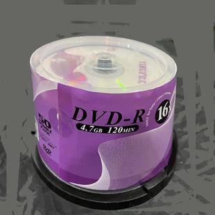 4.7G空白刻录光碟16X可打印刻录空白光盘120MIN DVD 亿汇DVD
