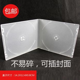 优质透明磨砂软塑料正方形双片装 DVD光盘盒塑料收纳光碟盒 PP盒CD