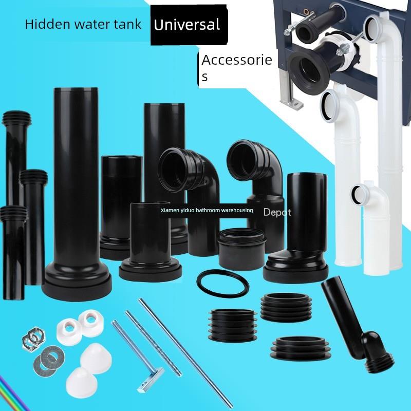 挂壁入墙式隐藏水箱配件加长排污管冲水管固定螺栓马桶卫浴通用
