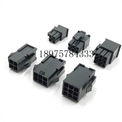 台达 汇川伺服电机编码器插头172169-9 172161-9公母头接头连接器