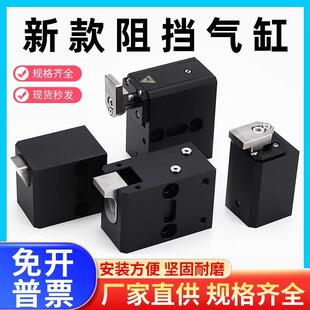 流水线工装板阻挡器AMT24-QCB-60倍速炼气动阻挡气缸MT24-QCA-400