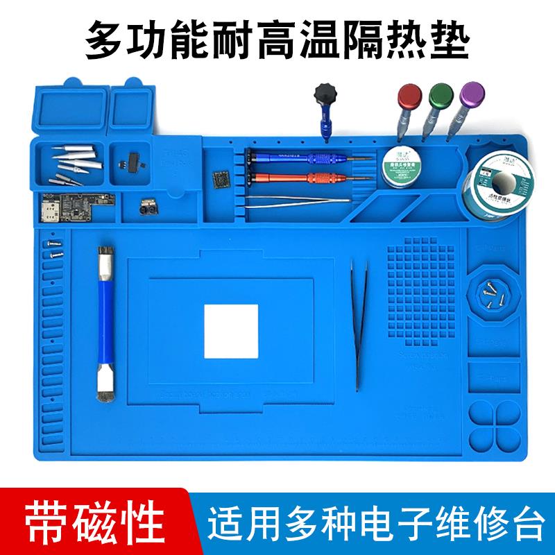 耐高温隔热垫 手机电脑维修工作垫 多功能带磁性元件格维修桌垫子