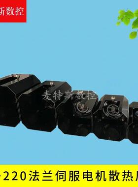 180法兰伺服电机降温散热风扇罩DC24VAC220V输入接线方便