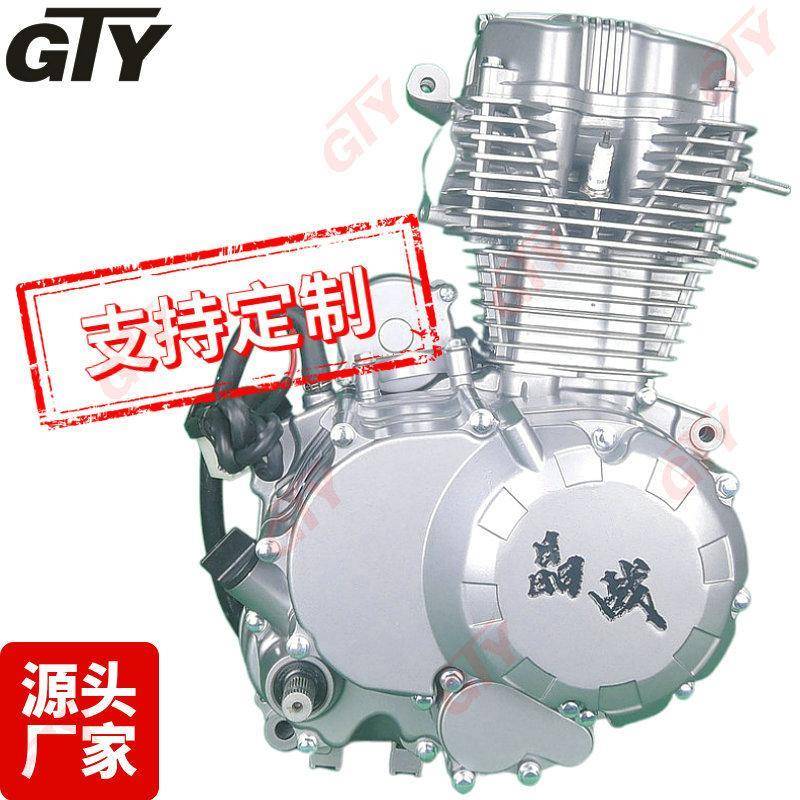 GTY风冷CG150 175 200 250自动离合器老年代步车摩托车发动机总成