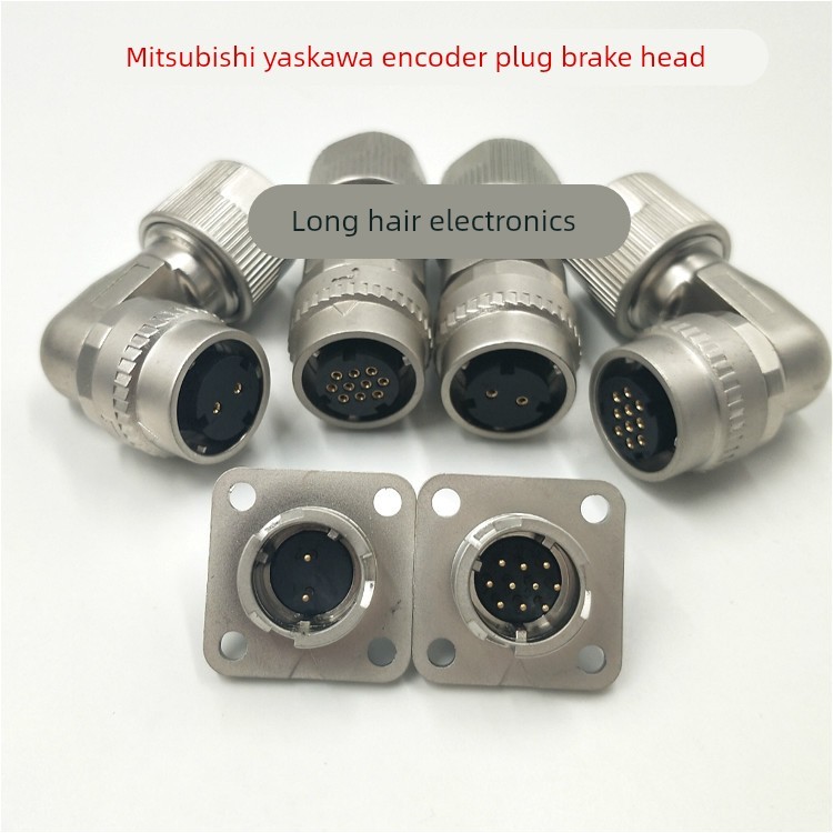 安川5系7系伺服电机编码器插头2芯二芯CM10-SP2S-M-D 2芯连接器