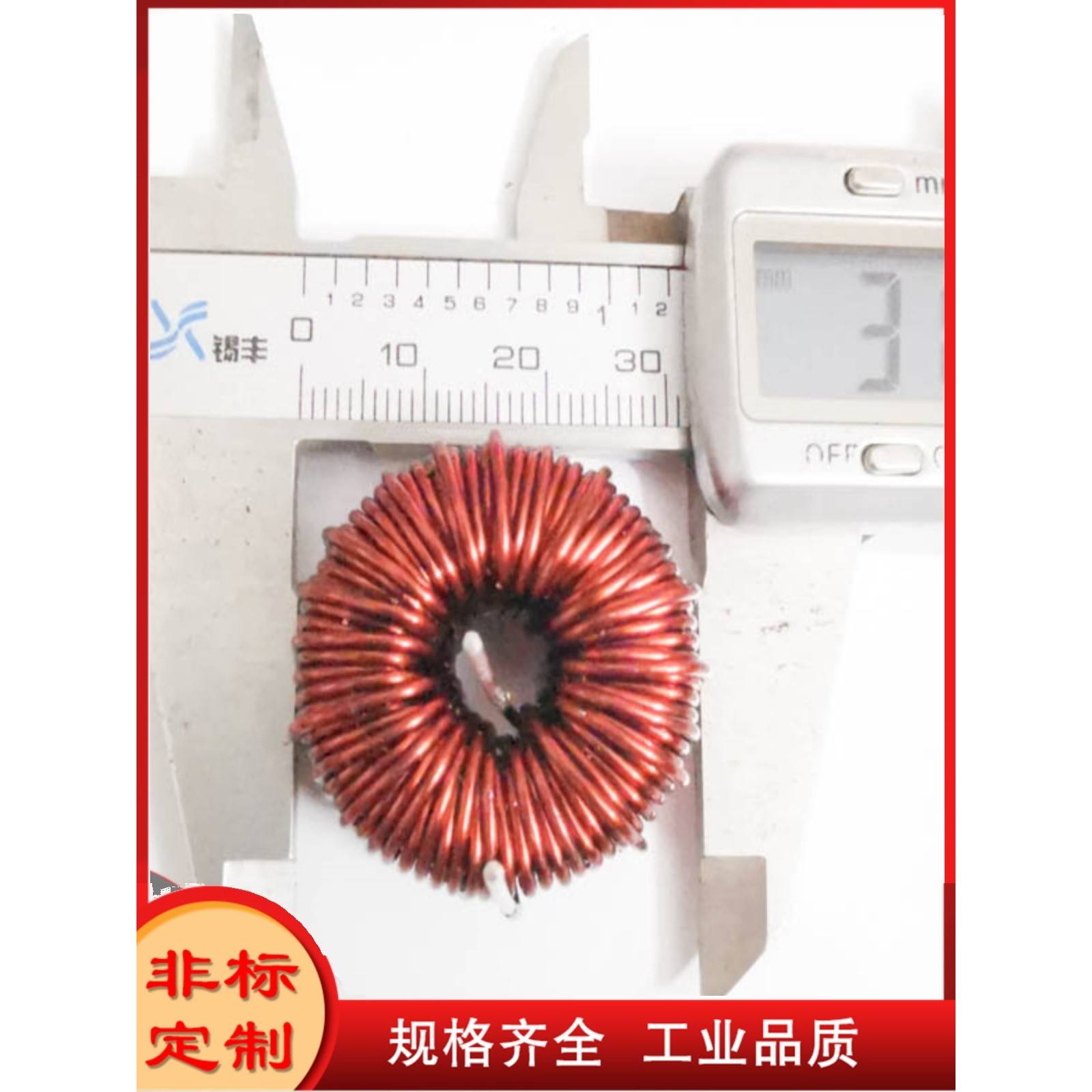 5A1MH开关电源环形电感线圈电感器 PFC SPWM LC滤波储能PL1410