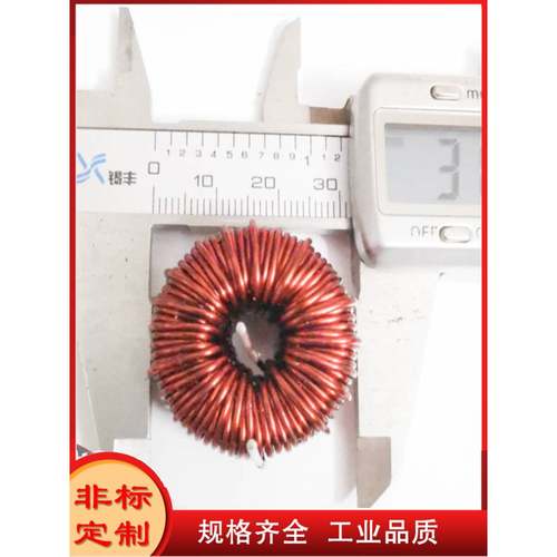 5A1MH开关电源环形电感线圈电感器 PFC SPWM LC滤波储能PL1410