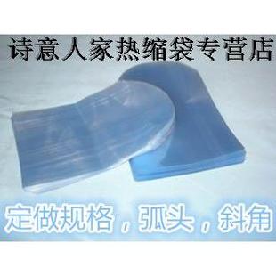 电脑电源 主板 热缩袋 适用 固话包装 现货 PVC收缩膜袋
