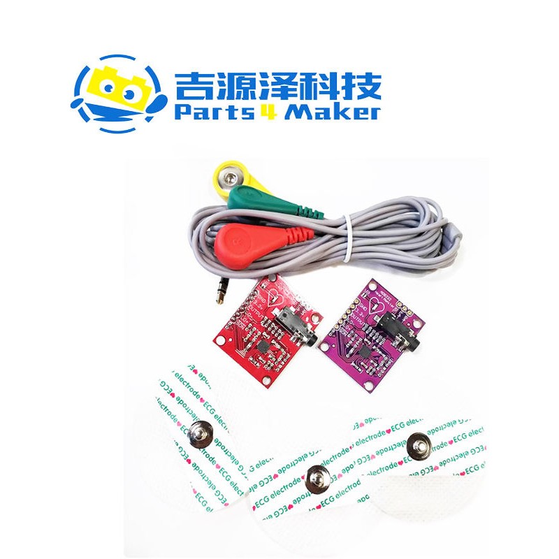 AD8232 生理测量 脉搏心脏心 心电图采集监测传感器模块开发套件