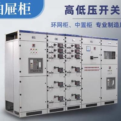 高低压成套配电柜开 关柜10kv控制柜中置柜进出线 线计量柜光伏并