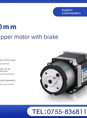 英士达机电60mm带刹车步进电机YSD266-RA4-S/YSD267-RA4-S/269