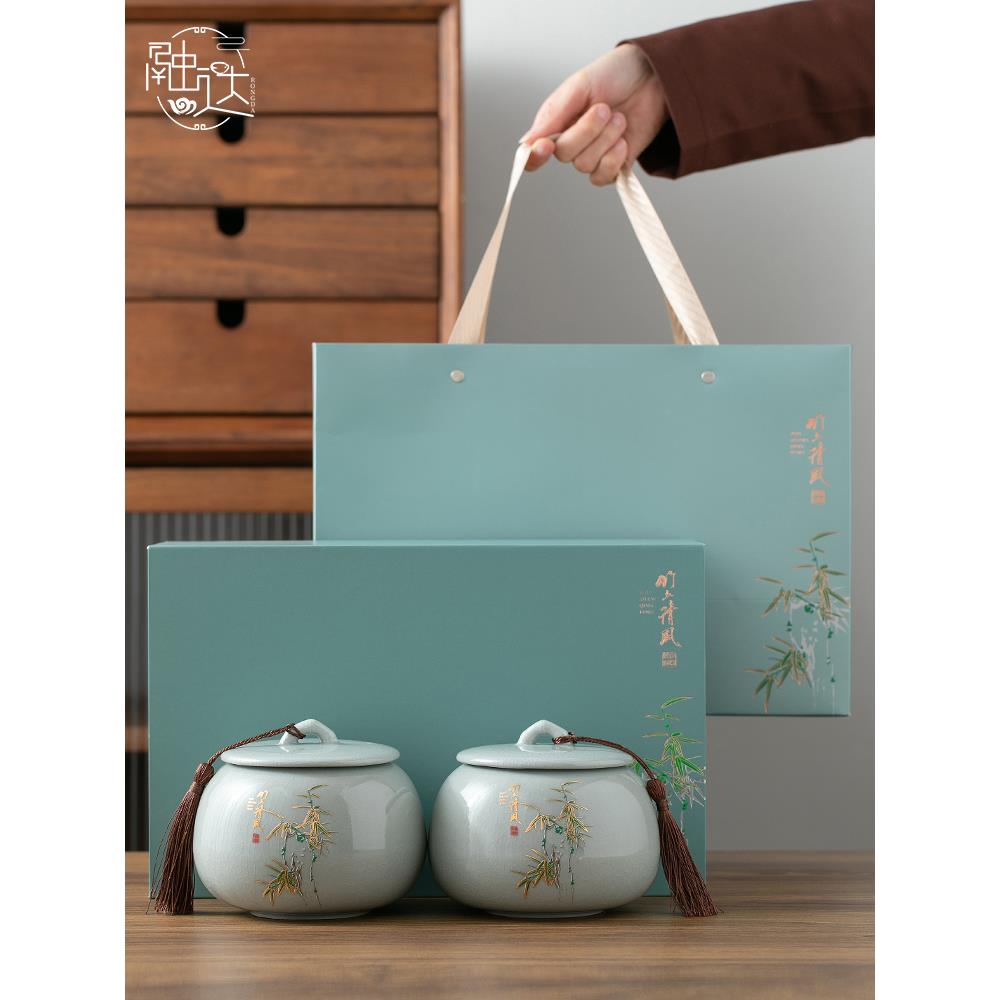 中式哥窑茶叶罐礼盒装空盒包装盒空礼盒红茶绿茶白茶铁观音龙井