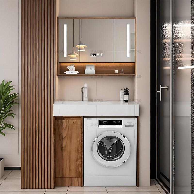卫生间洗衣机柜组合岩板一体盆浴室柜洗手台洗脸盆落地式智能镜柜
