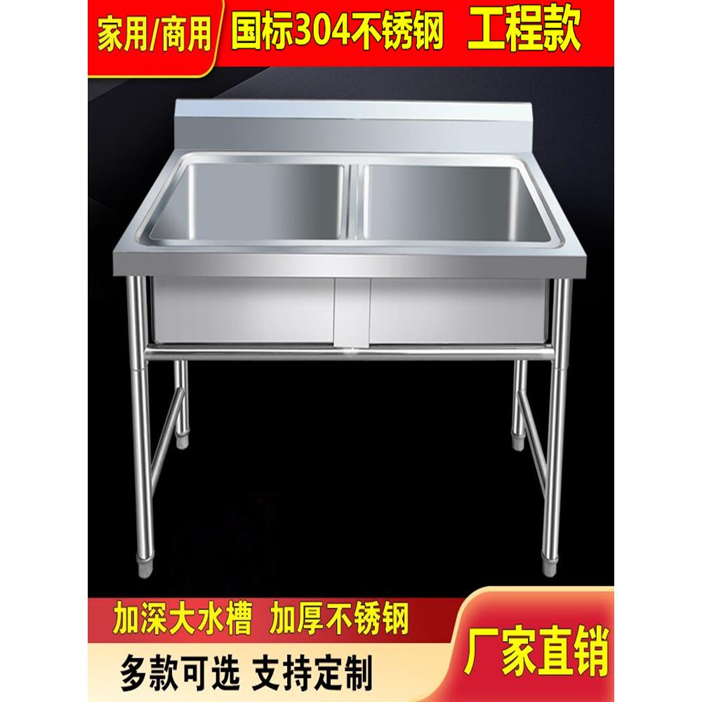 304商用不锈钢水槽单双池带不锈钢水池学校洗手盆饭店厨房洗菜池